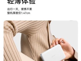 安克移动电源英文提示设置方法是什么？