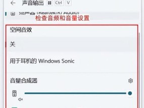 电脑软件有声音但无法打开怎么办？