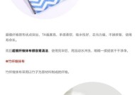 荣耀手机专用抹布使用方法是什么？