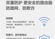 平板怎么用流量小米路由器？操作步骤是什么？