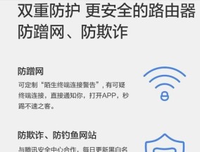 平板怎么用流量小米路由器？操作步骤是什么？
