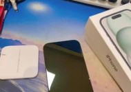 苹果手机15的充电口外观如何？