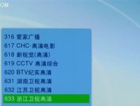 电视一闪一闪解决方法（解决电视画面闪烁问题的有效措施）