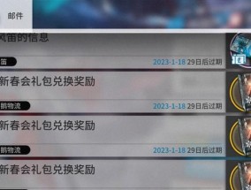 明日方舟十连兑换码怎么获取？兑换码使用常见问题解答？
