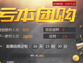 CF官网活动中心有哪些新活动？如何参与获取奖励？