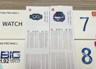t900智能手表打电话步骤是什么？