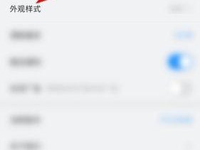 手机字体样式设置主题——个性化你的手机体验（探索手机字体样式的魅力）