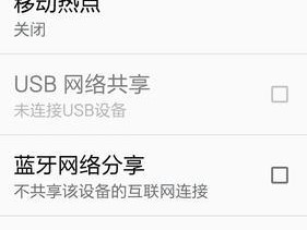 手机无法连接移动网络问题的解决方法（如何解决手机无法连接移动网络的常见问题）