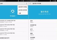 服务器备份软装怎么弄？备份过程中需要注意哪些问题？