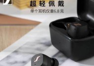 森海塞尔蓝牙耳机如何正确放置？使用时应注意什么？