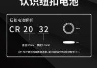 电视机顶盒遥控电池更换方法是什么？需要哪些工具？