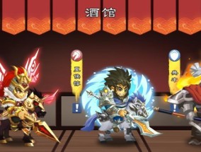 老版单机三国志怎么安装？安装过程中遇到问题怎么办？