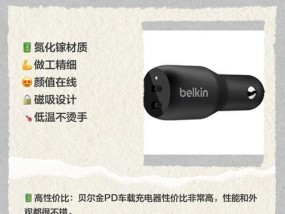 小厂车载充电器的正确使用方法是什么？使用中有哪些常见问题？