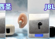 悦霸音响评价怎么样？音质和性能如何？