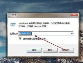 电脑驱动程序安装失败的解决方法（遇到驱动程序安装失败的情况）