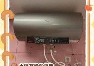 热水器漏水了怎么办？雪天如何快速解决？