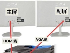 电脑显示器如何固定设置？教程步骤是什么？