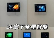 哪些智能灯带不需要网关？使用这些灯带需要哪些设备？