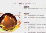 梦幻西游路由器哪个好？推荐理由是什么？