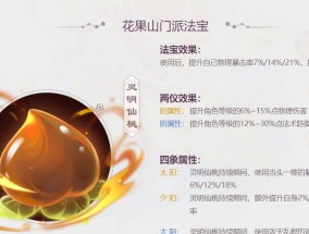 梦幻西游路由器哪个好？推荐理由是什么？
