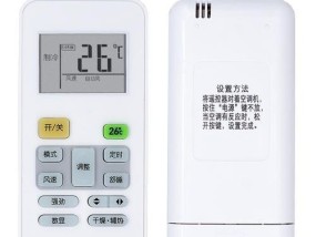 解读美的空调显示PL的含义（揭秘PL在美的空调中的作用及其关键功能）