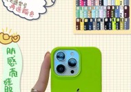 苹果绿色硅胶手机壳子有何特点？适合哪些人群？