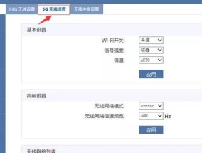 重新设置路由器的教程（一步步教你如何重新设置路由器）