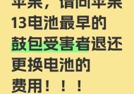 手机电池尾部鼓包的原因是什么？如何预防和处理？