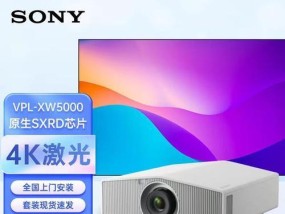 最早的电视投影仪是什么型号？它有哪些特点？