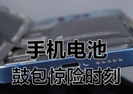 手机电池鼓包的原因和预防方法是什么？