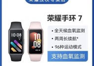 微克gs8智能手表怎么样？功能特点有哪些？