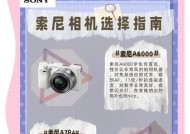索尼相机升格调整参数的方法是什么？效果如何？