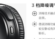 长型蓝牙耳机壳拆卸方法是什么？拆卸时应注意什么问题？