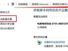 如何通过IP地址查询电脑的信息（简单有效的IP地址查询方法及工具推荐）
