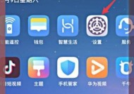 荣耀手机助理如何唤醒？设置步骤是什么？