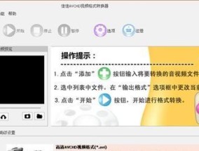 最好的真正免费格式转换器推荐（方便）