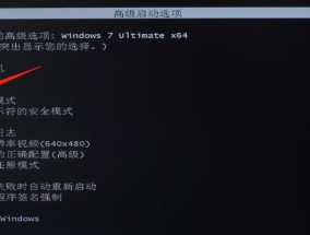 电脑系统蓝屏修复方法（解决电脑系统蓝屏的有效方法）