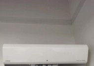 如何正确取下空调室内机（简单步骤教你轻松搞定）