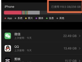 苹果电脑内存大小查看方法（简单操作教程帮你轻松了解苹果电脑内存容量）