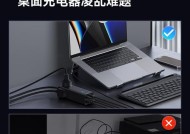 戴头上的充电器具体名称是什么？