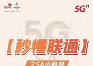 华为路由器天线如何通过手机控制？
