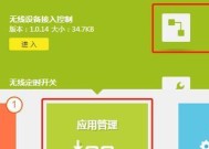 无线桥接方法（通过无线桥接实现网络信号扩展和高速传输）