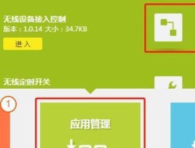 无线桥接方法（通过无线桥接实现网络信号扩展和高速传输）