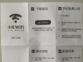 小度wifi音箱如何连接？连接步骤是什么？