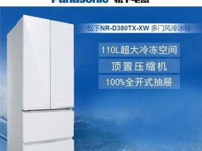 松下冰箱三通阀故障现象及维修措施（解析松下冰箱三通阀故障的原因及解决方法）