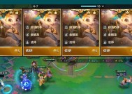 苹果电脑玩金铲铲更新的方法是什么？更新后如何使用？