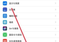 手机电池声音无法关闭解决方法是什么？