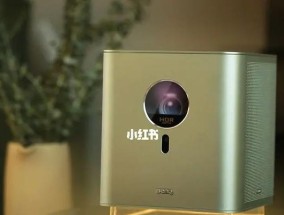 投影仪不亮怎么办（解决投影仪亮度问题的实用方法）