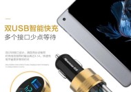 影豹点烟器车载充电器怎么使用？使用方法是什么？