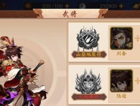 少年三国志2超详细攻略？如何快速提升战力？